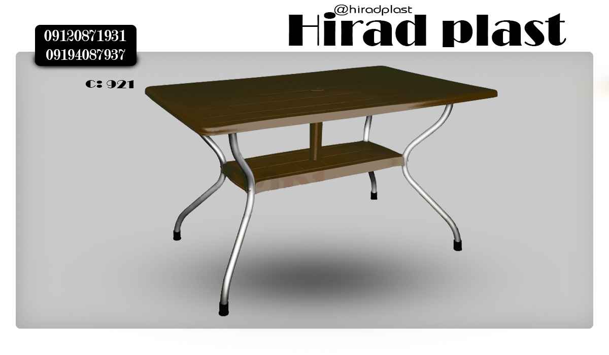 میز پلاستیکی بزرگ