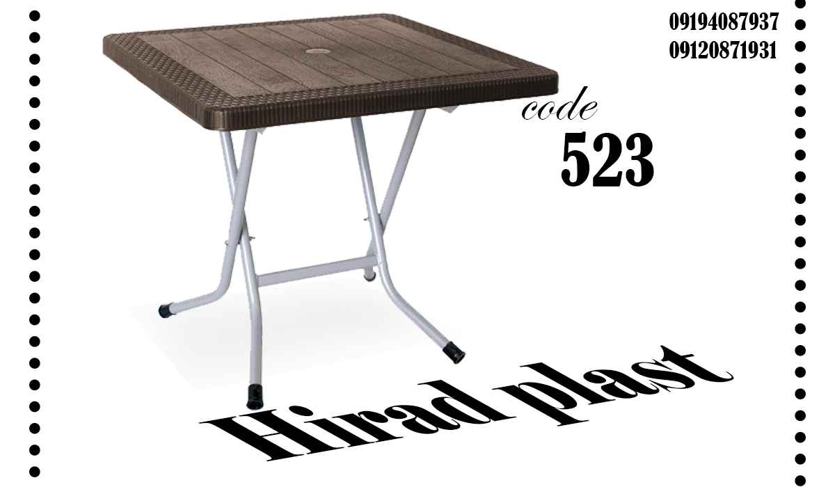 میز پلاستیکی تاشو