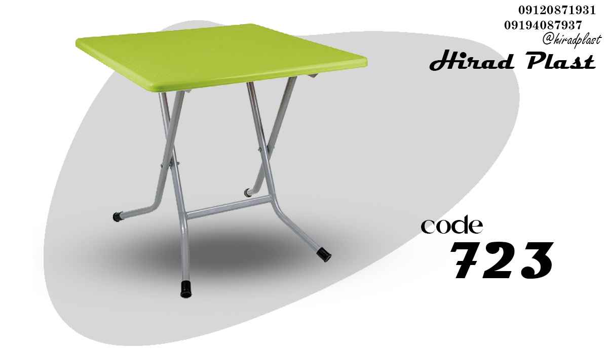 میز پلاستیکی تاشو