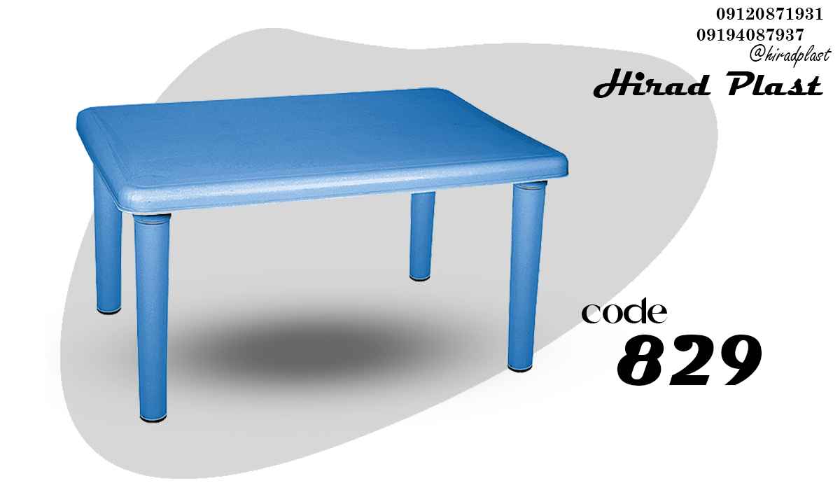 میز پلاستیکی کودک