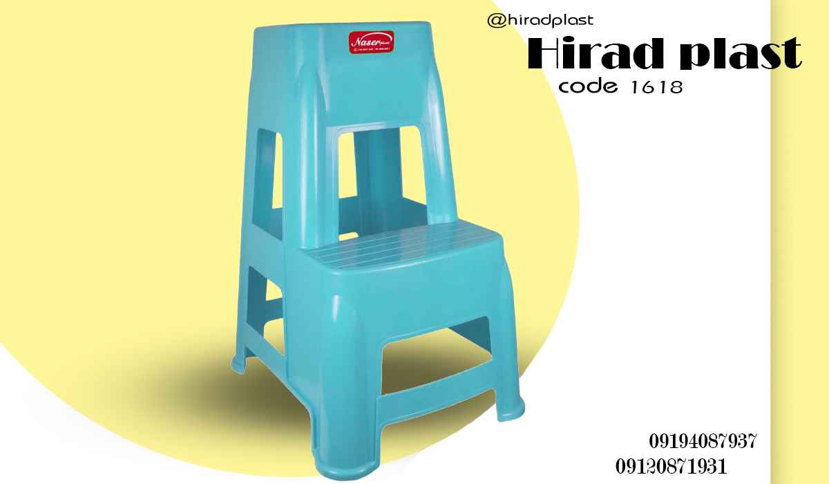 چهارپایه بلند خانگی