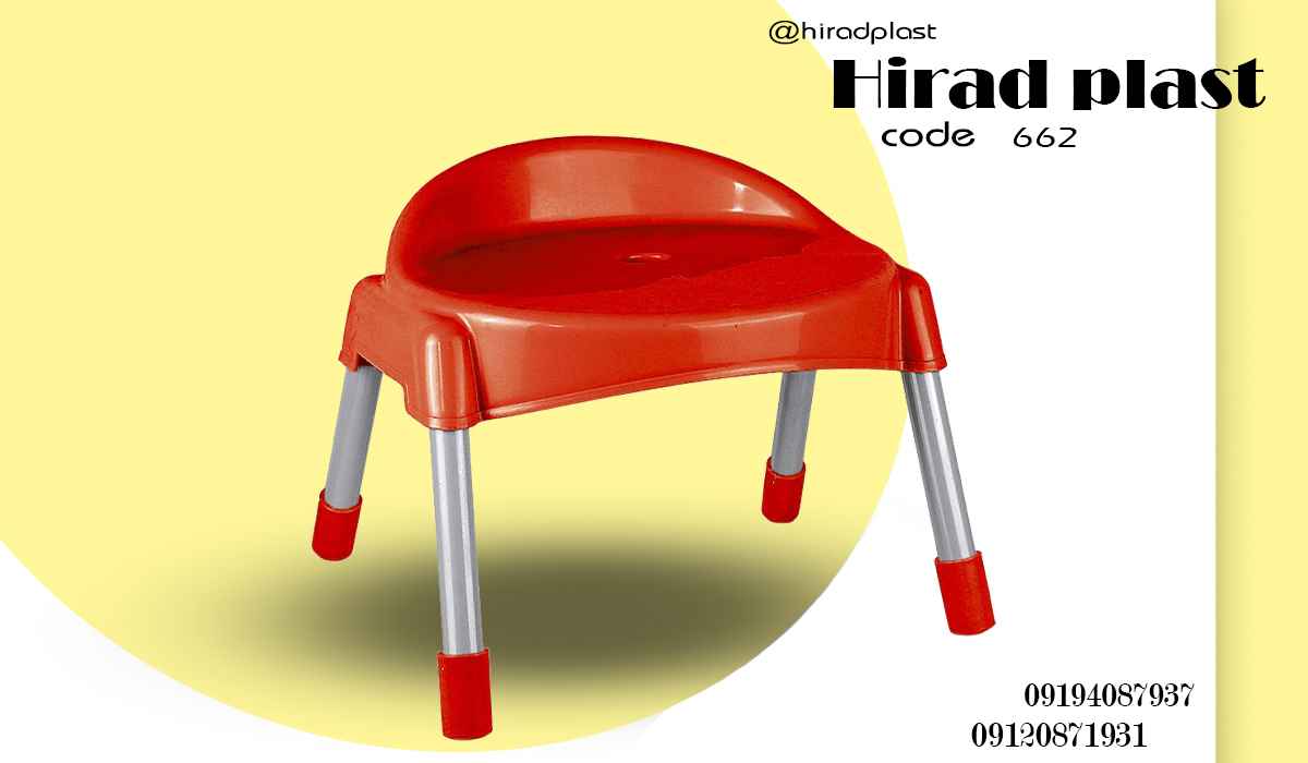 چهارپایه دستشویی