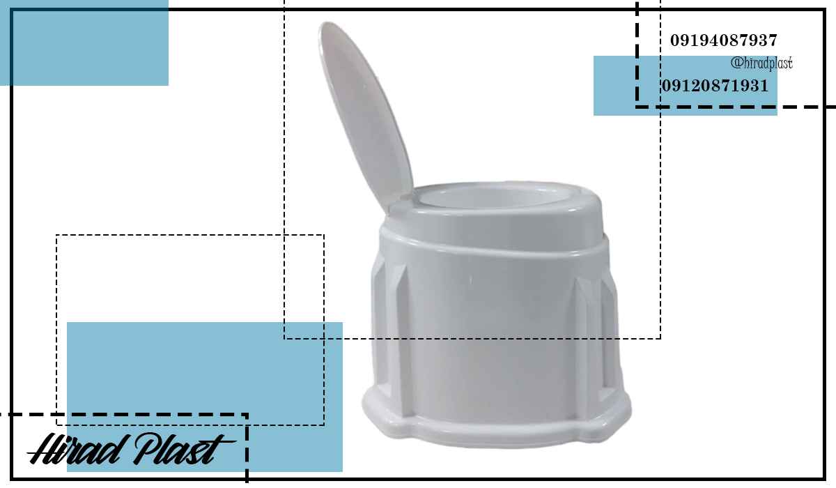 توالت فرنگی ناصر