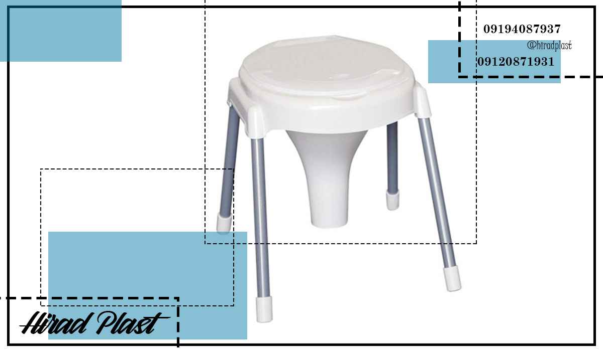 توالت فرنگی پلاستیکی ناصر