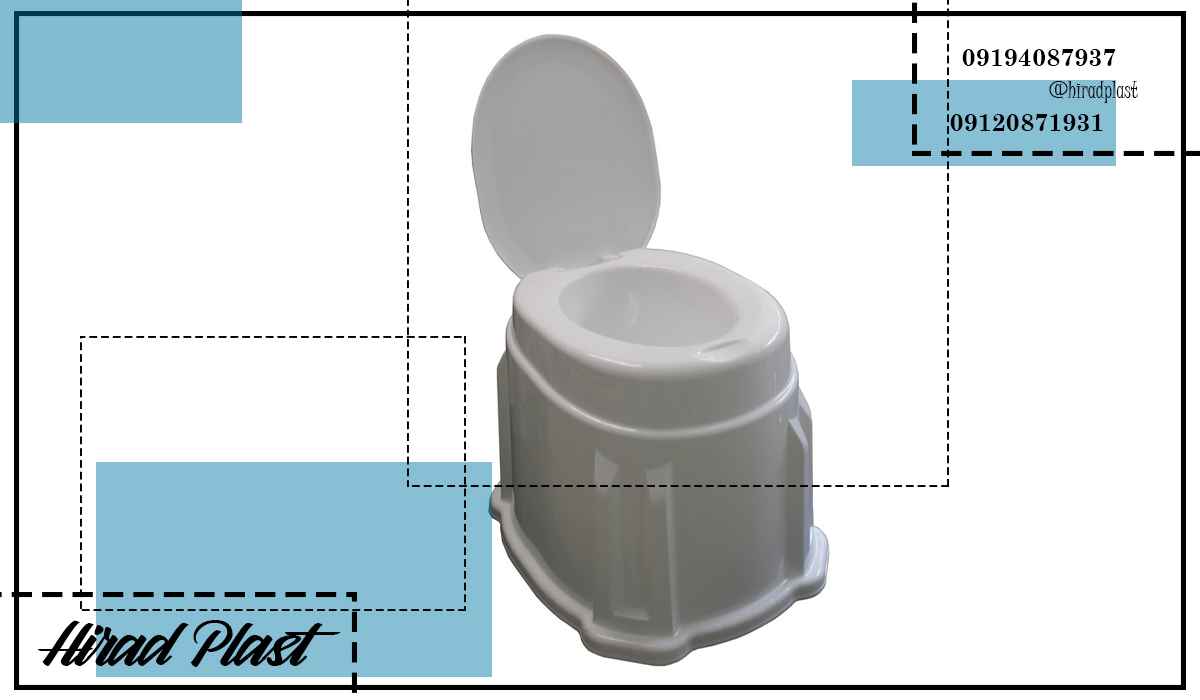 توالت فرنگی پلاستیکی