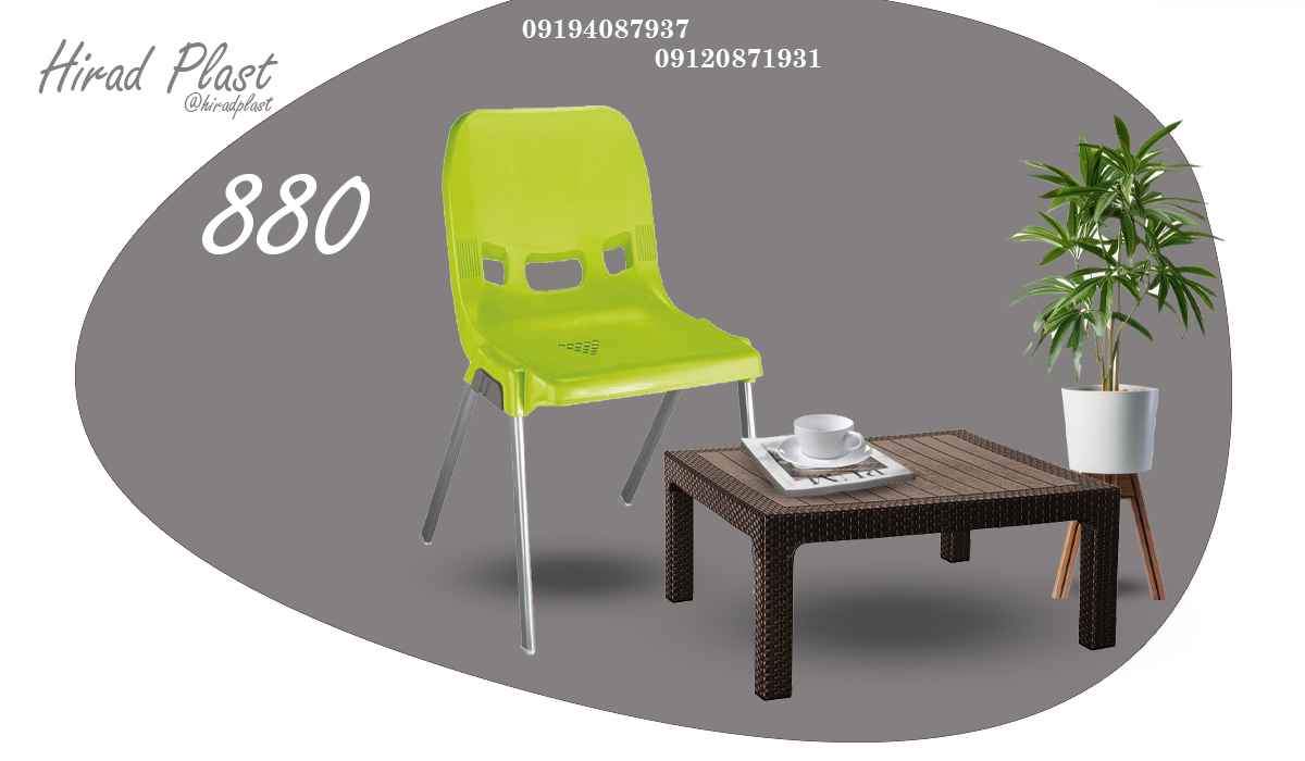خرید صندلی پلاستیکی