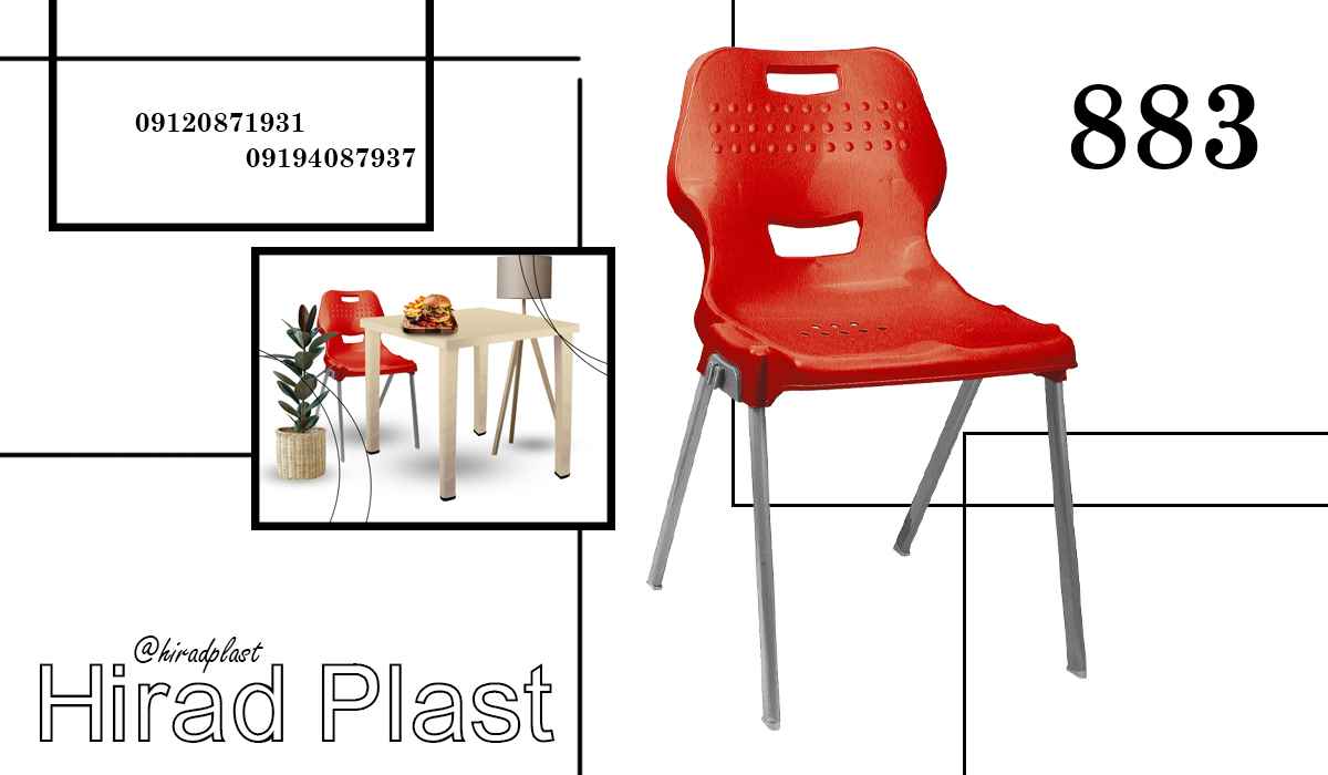 خرید میز و صندلی پلاستیکی