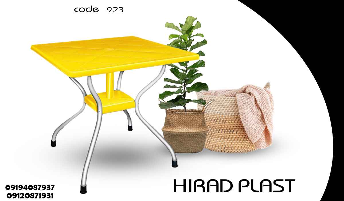 خرید میز پلاستیکی