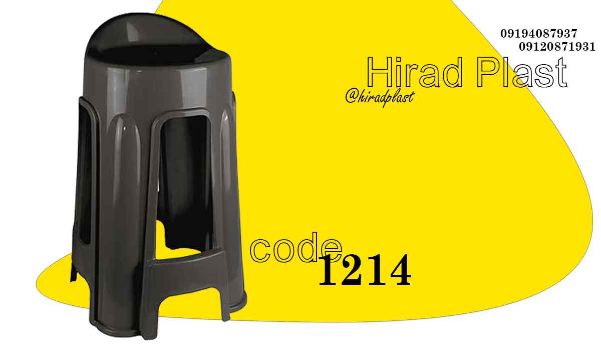 خرید چهارپایه پلاستیکی