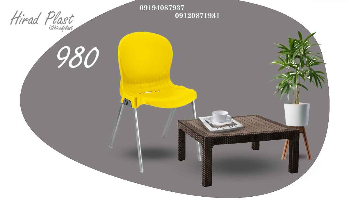 صندلی انتظار