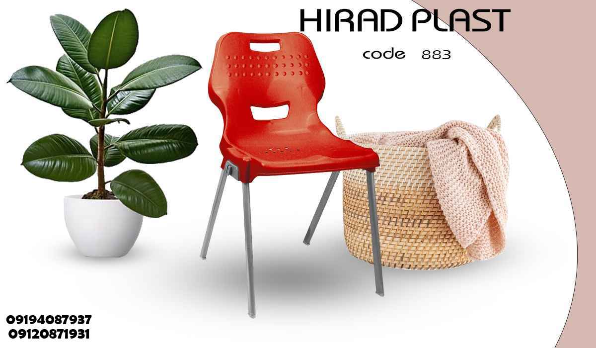 صندلی انتظار پلاستیکی