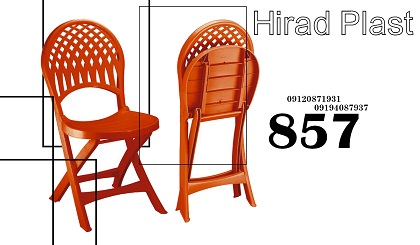 صندلی تاشو مسافرتی