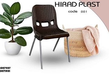 صندلی حصیری