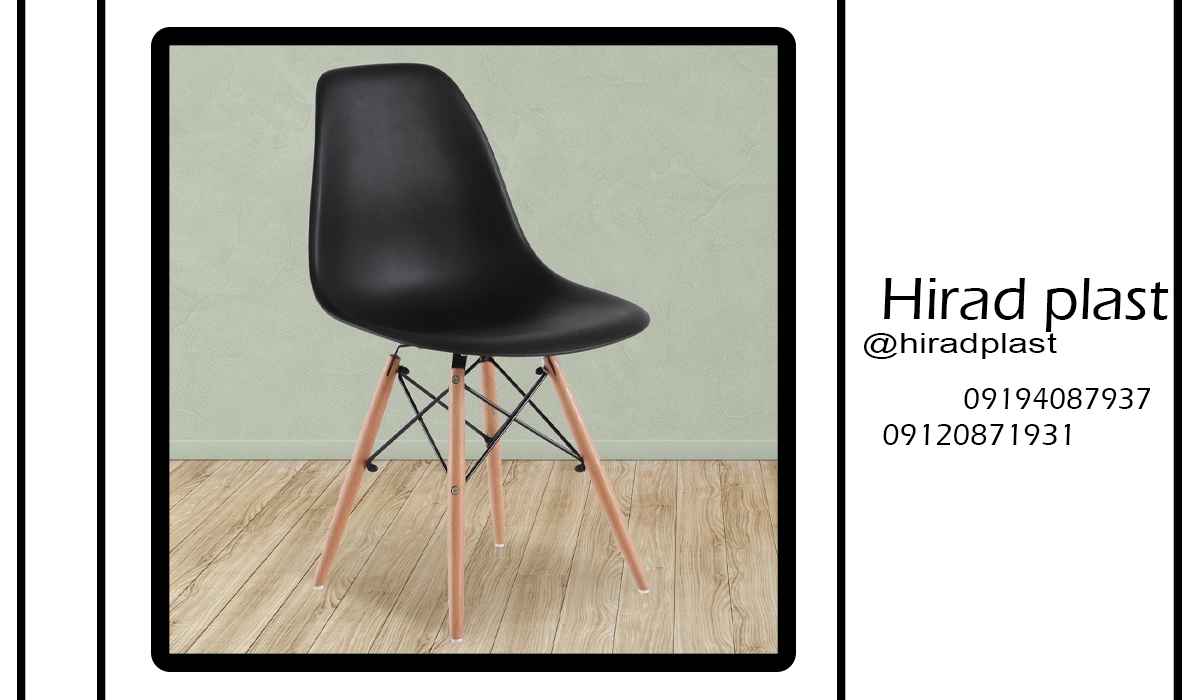 صندلی پایه چوبی