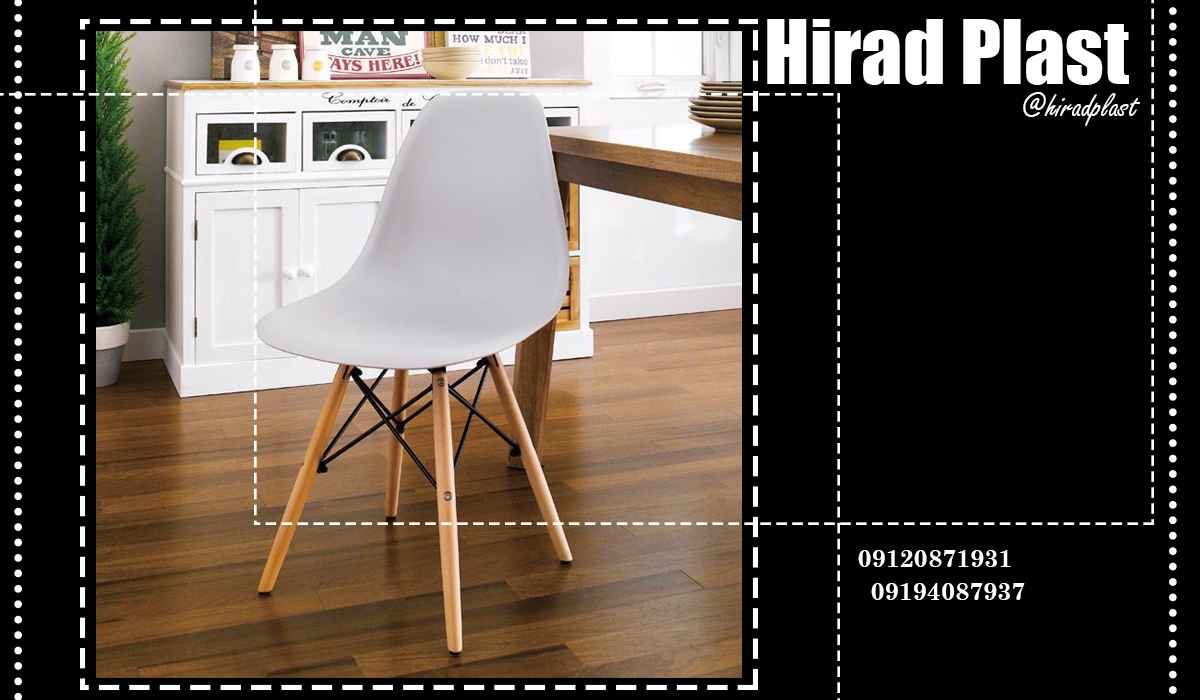 صندلی پایه چوبی