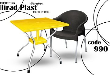 صندلی پلاستیکی