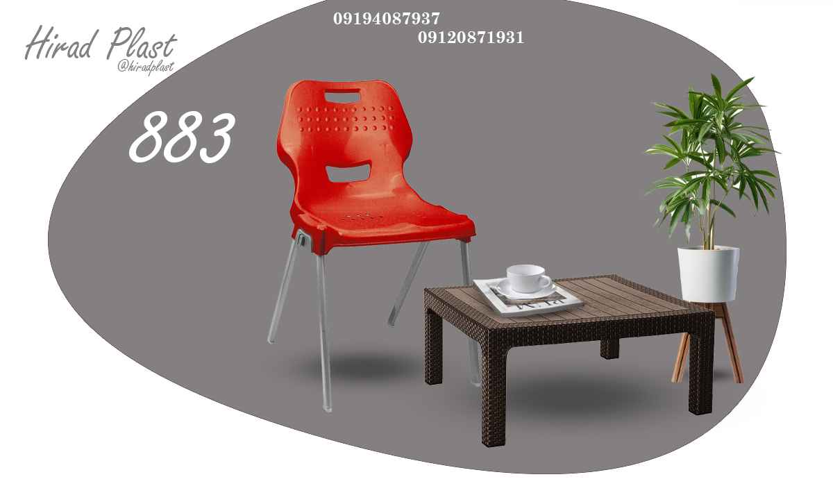 صندلی پلاستیکی