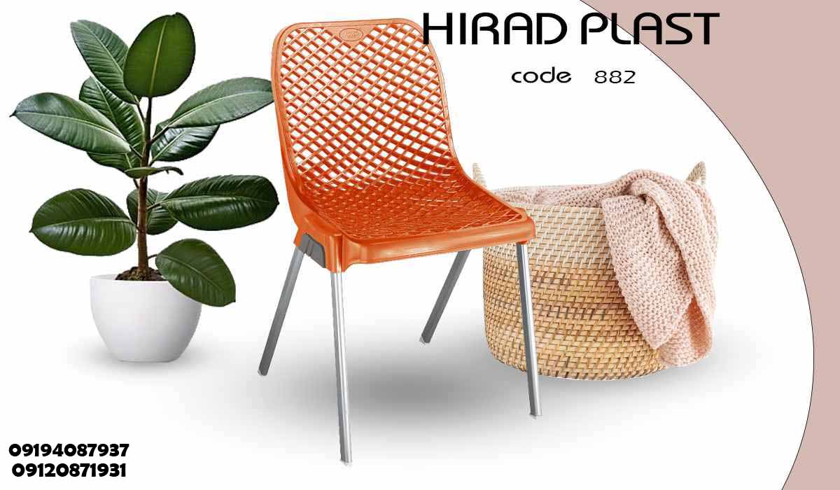 صندلی پلاستیکی اداری