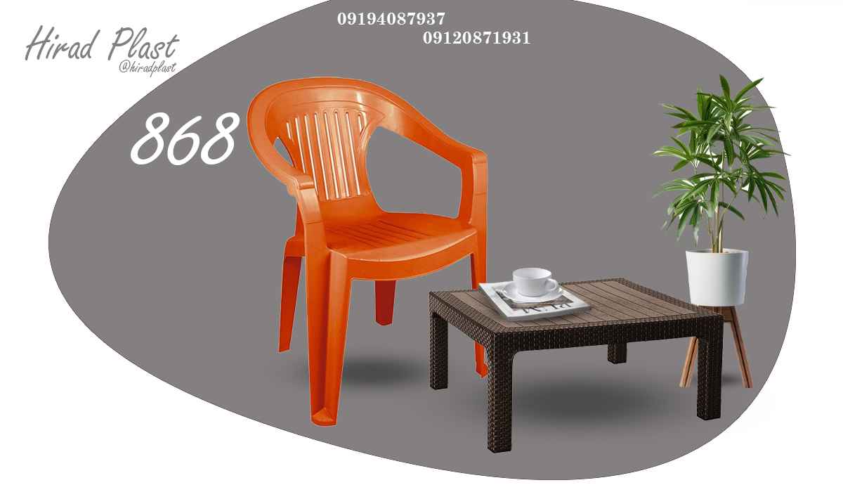 صندلی پلاستیکی ارزان