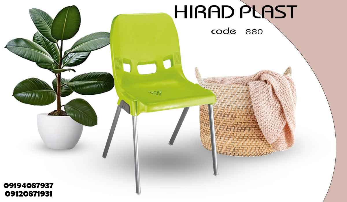 صندلی پلاستیکی انتظار