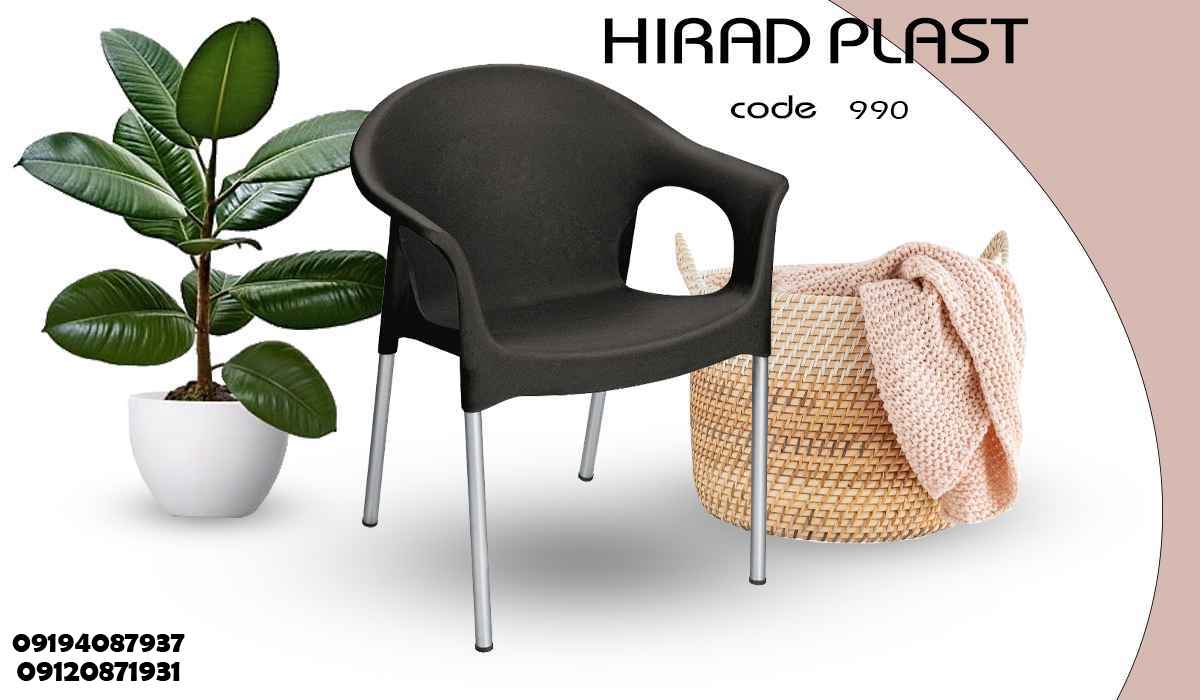 صندلی پلاستیکی حصیری