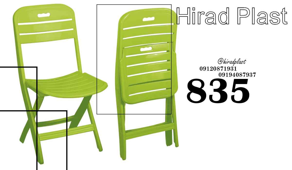 صندلی پلاستیکی دیجی کالا