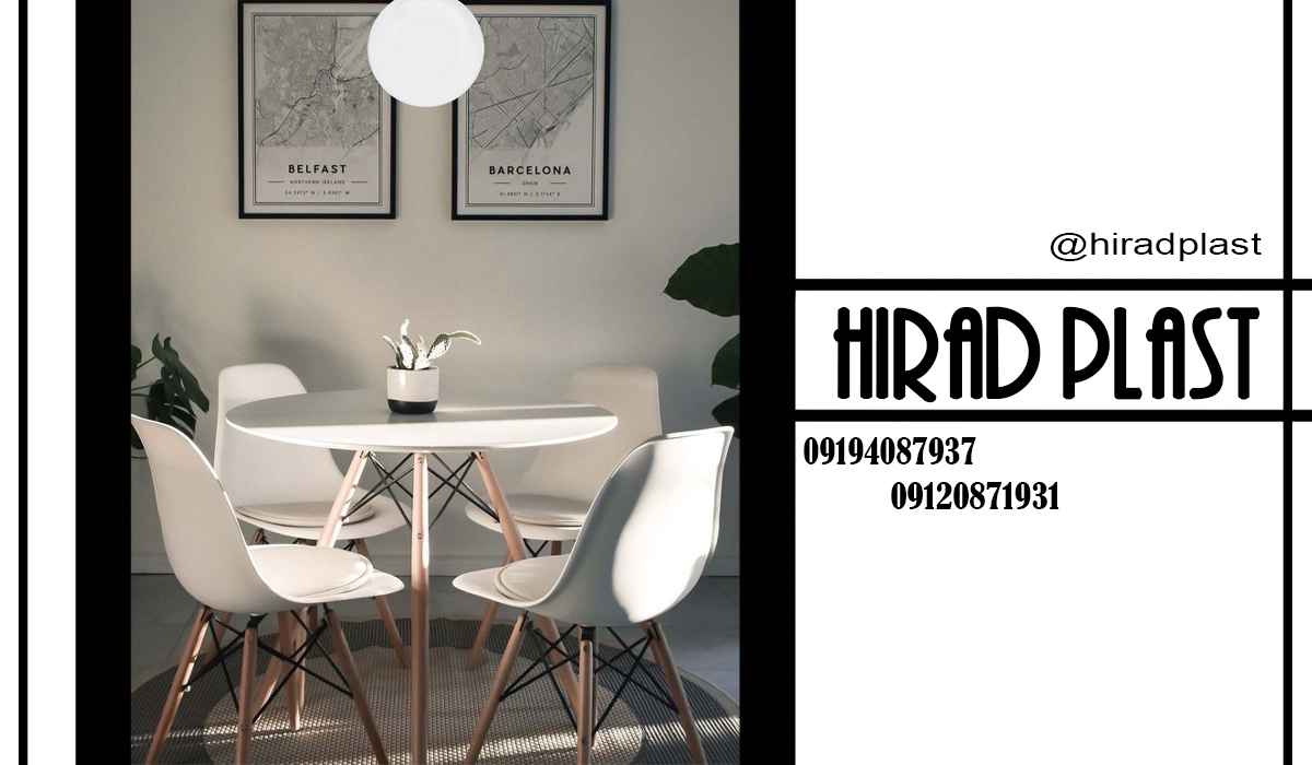 صندلی پلاستیکی دیجی کالا