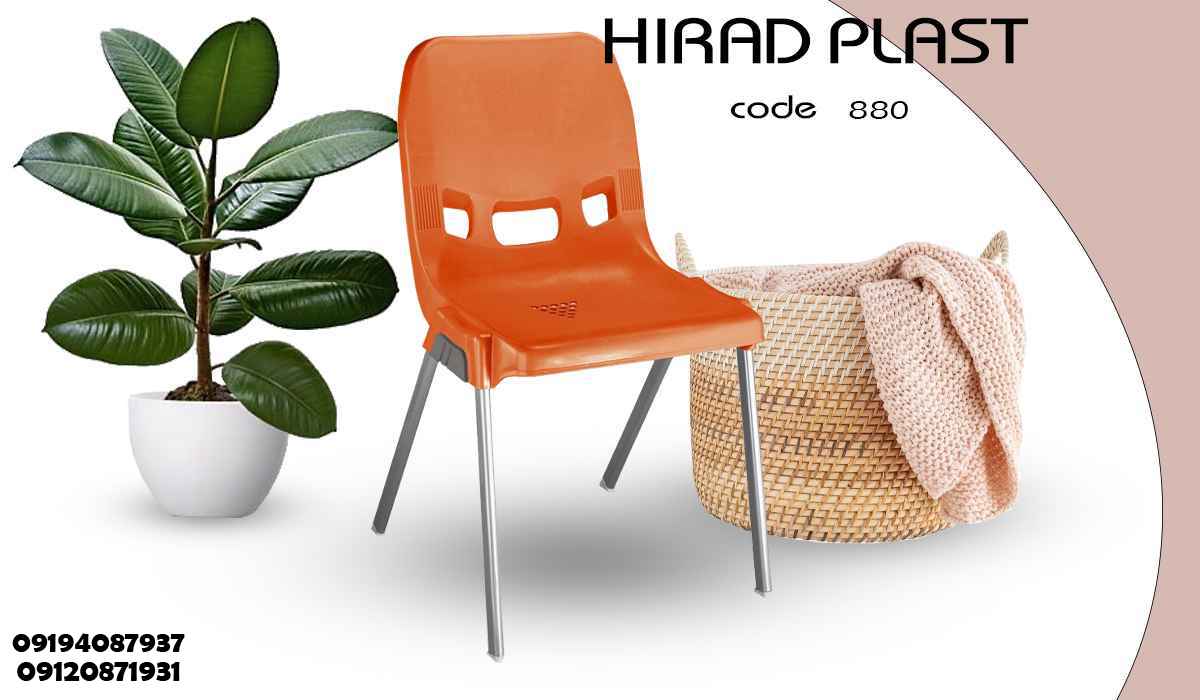 صندلی پلاستیکی رستورانی