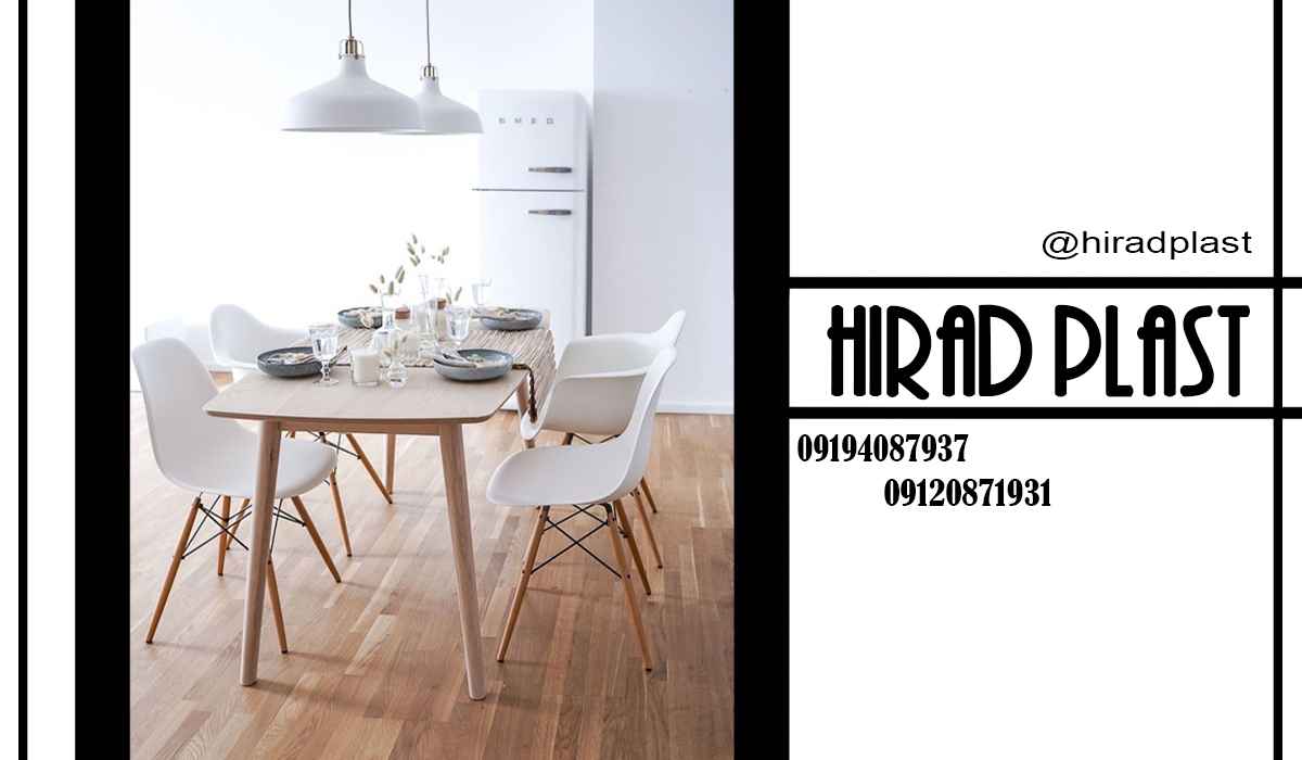 صندلی پلاستیکی رستورانی