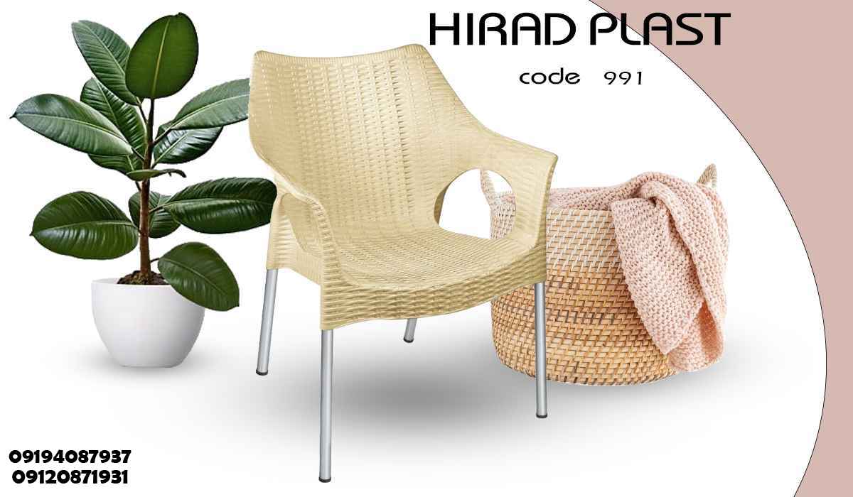 صندلی پلاستیکی ناصر