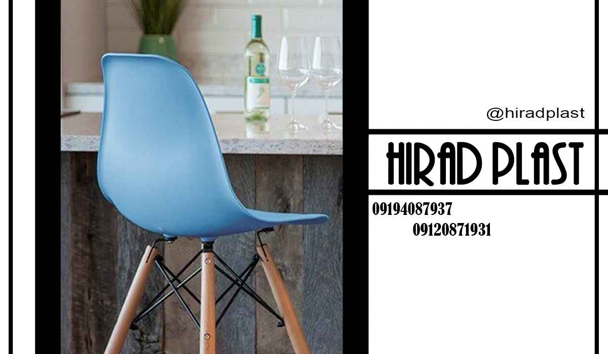 صندلی پلاستیکی ویلایی