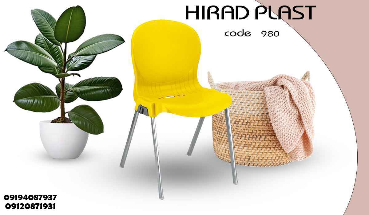 صندلی پلاستیکی پایه فلزی