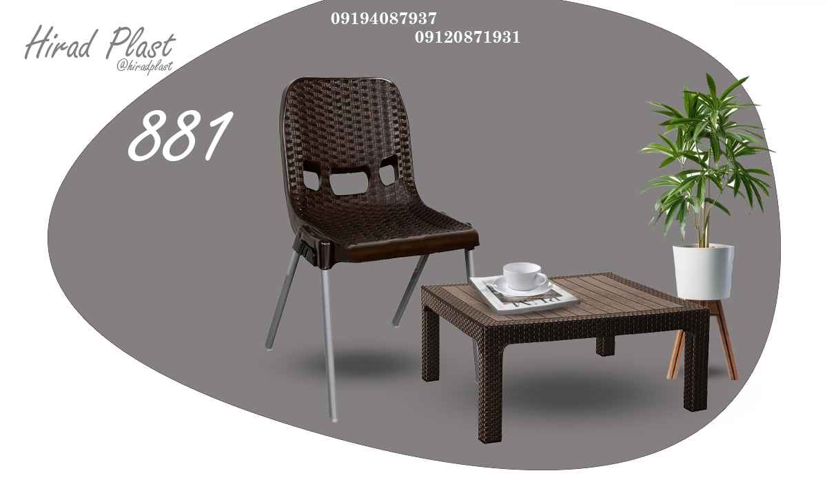 صندلی پلاستیکی پایه فلزی