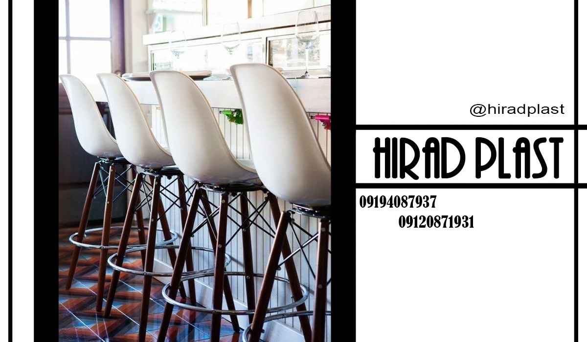 صندلی پلاستیکی