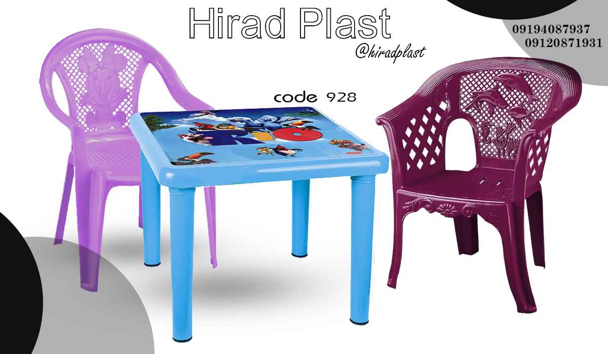 صندلی کودک دیجی کالا