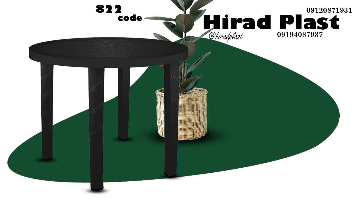 میز رستورانی