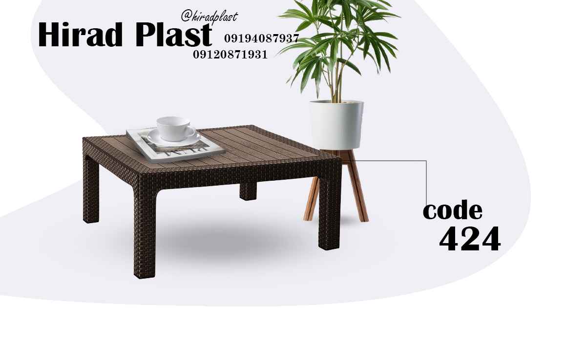 میز عسلی حصیری