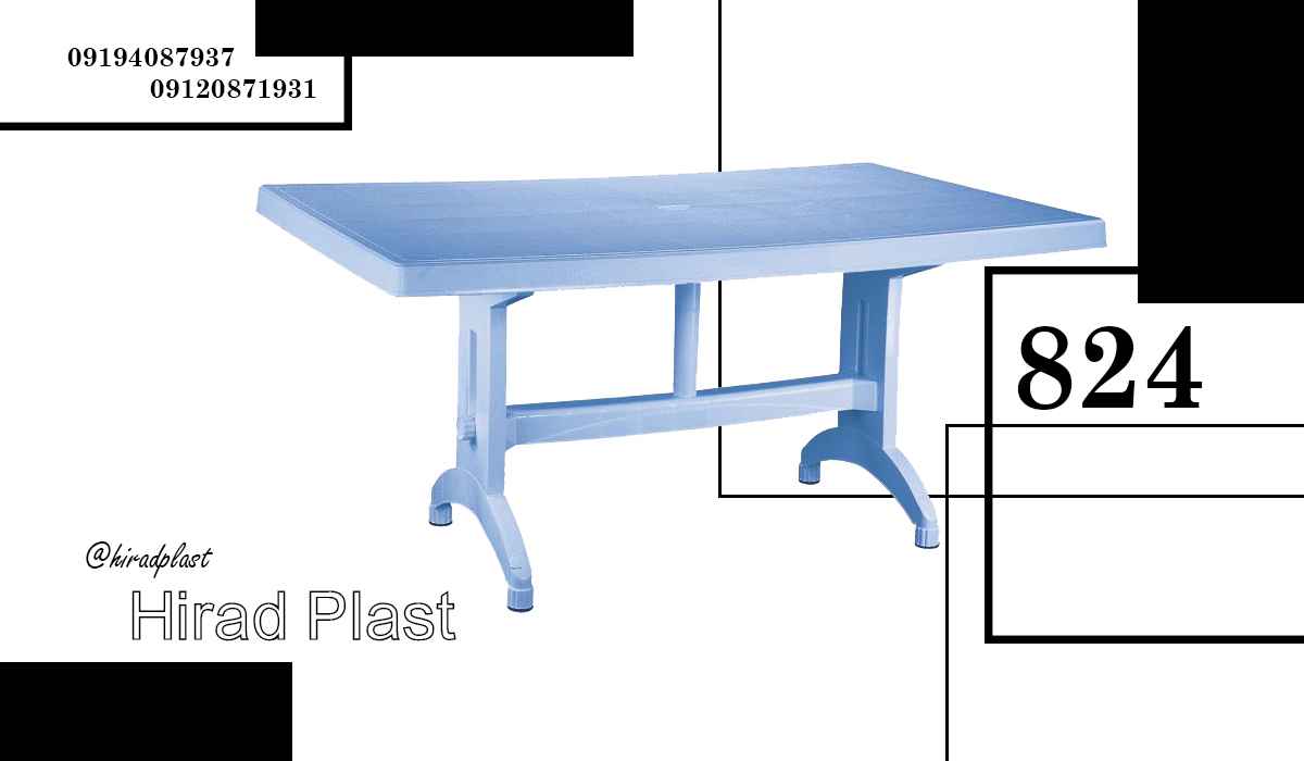 میز ناهارخوری