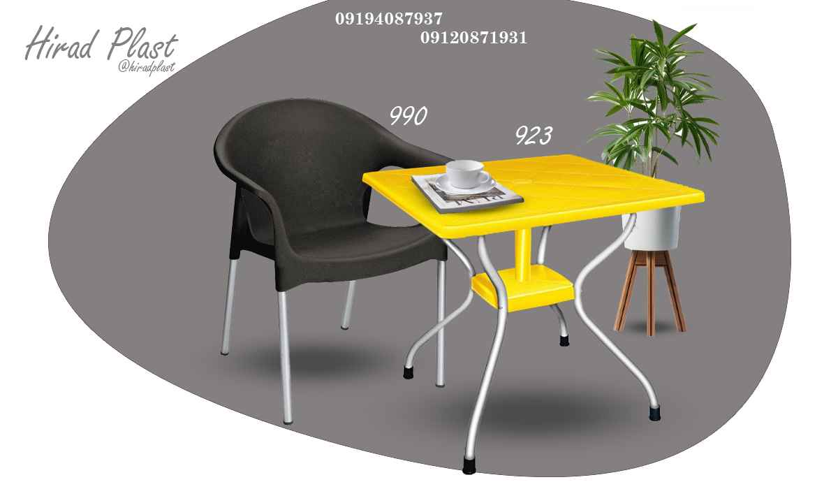 میز و صندلی ناصر