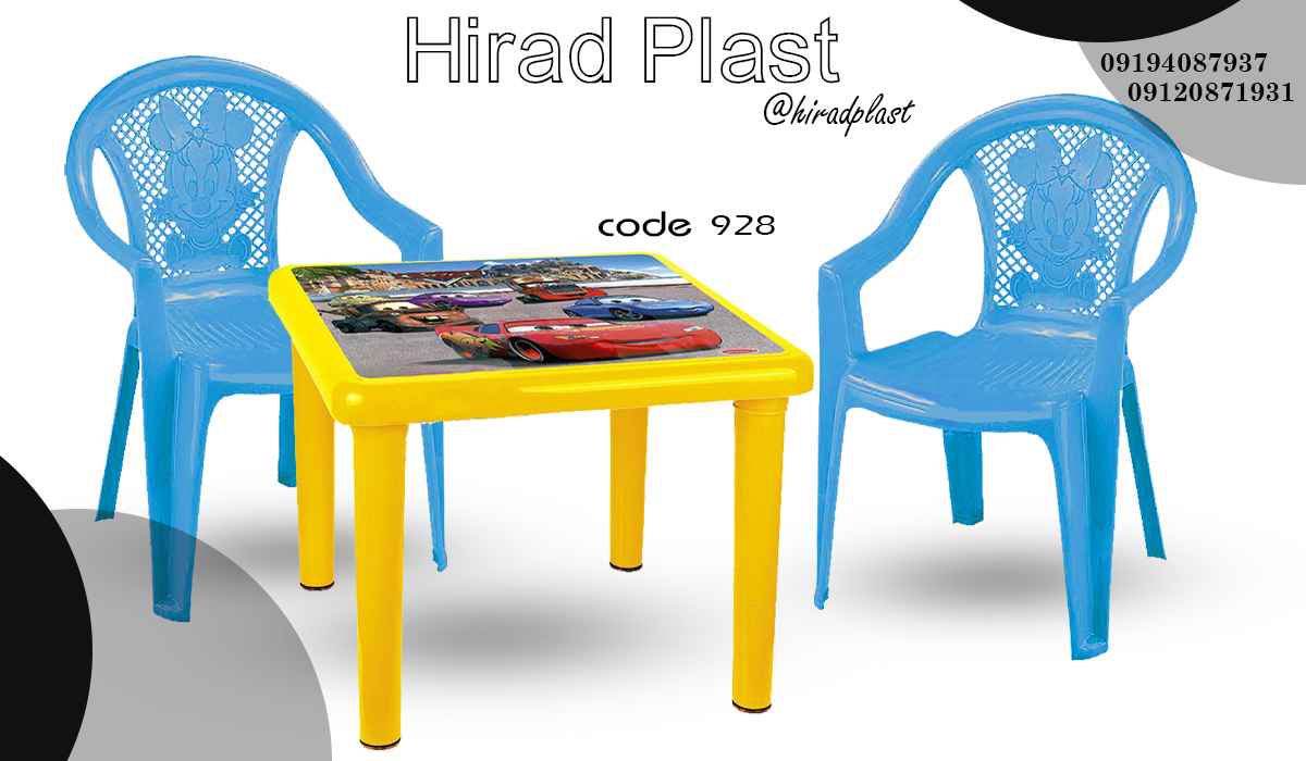 میز و صندلی ناصر