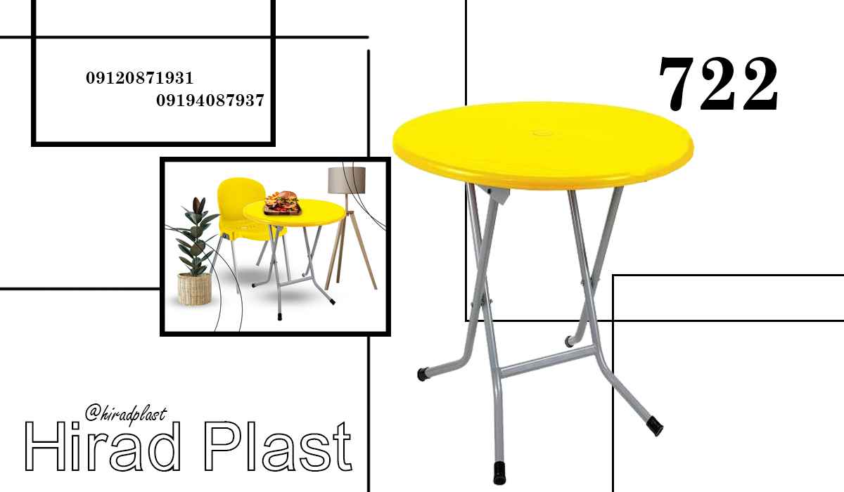 میز و صندلی ویلایی