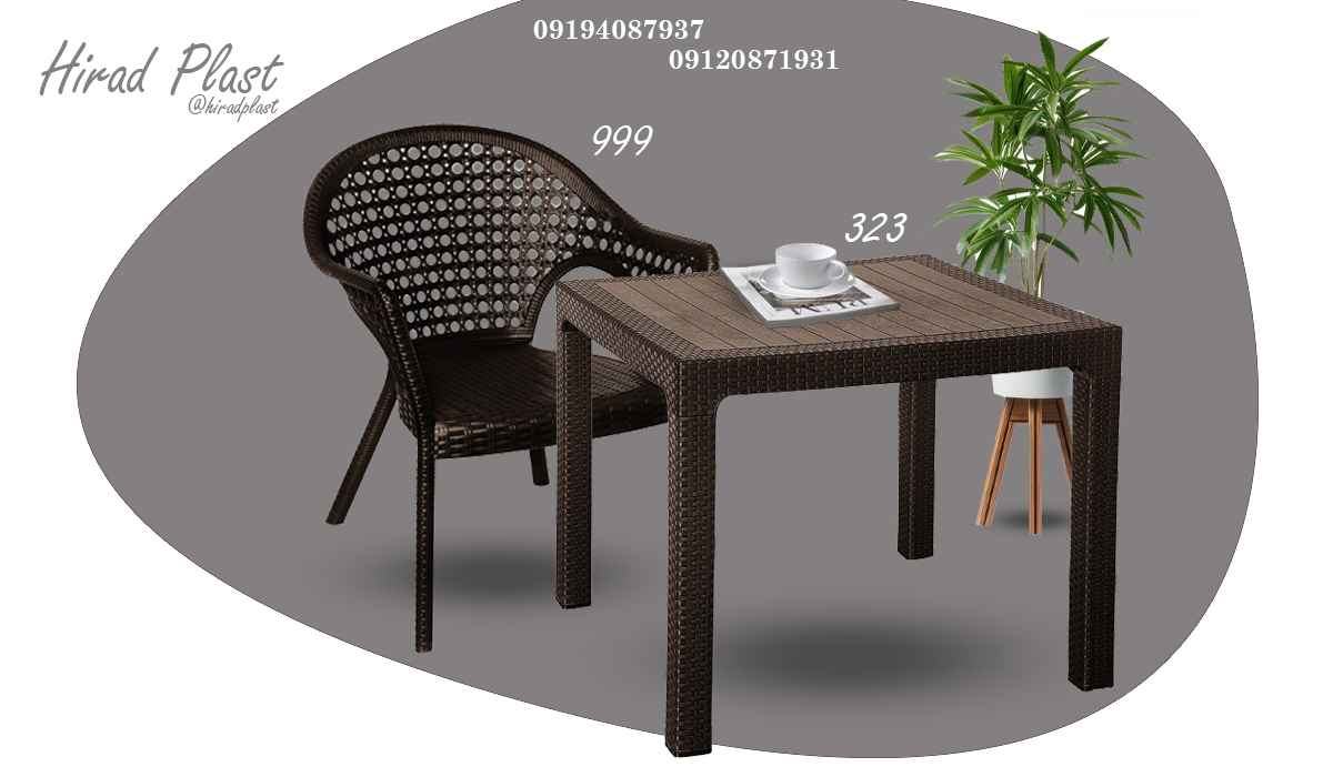 میز و صندلی ویلایی