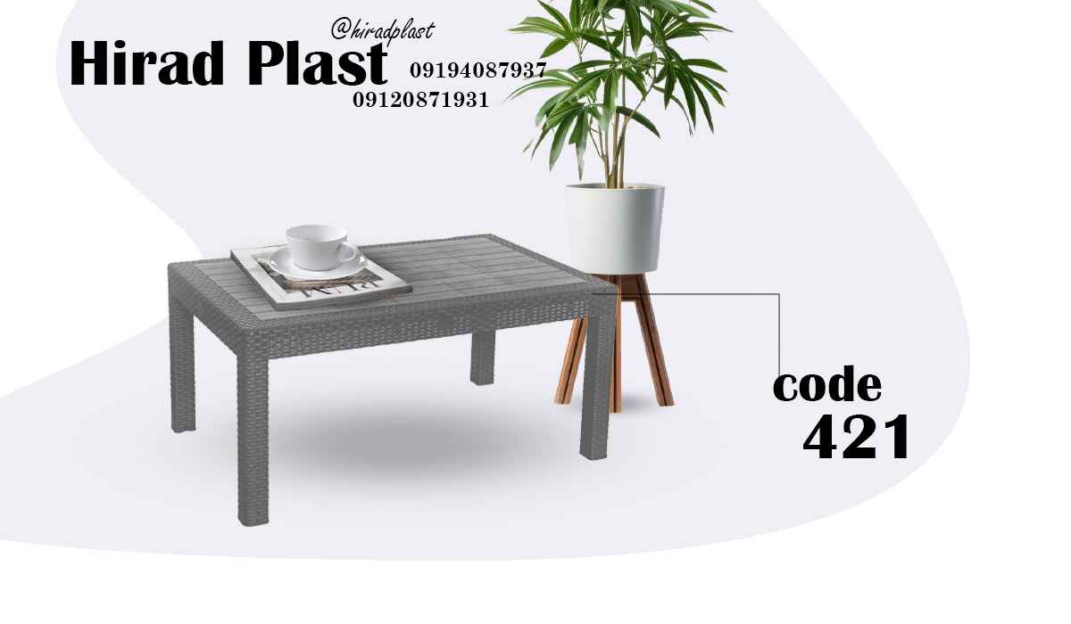 میز و صندلی پلاستیکی