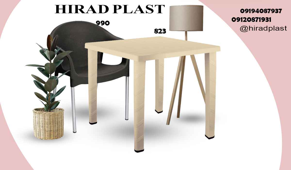 میز و صندلی پلاستیکی