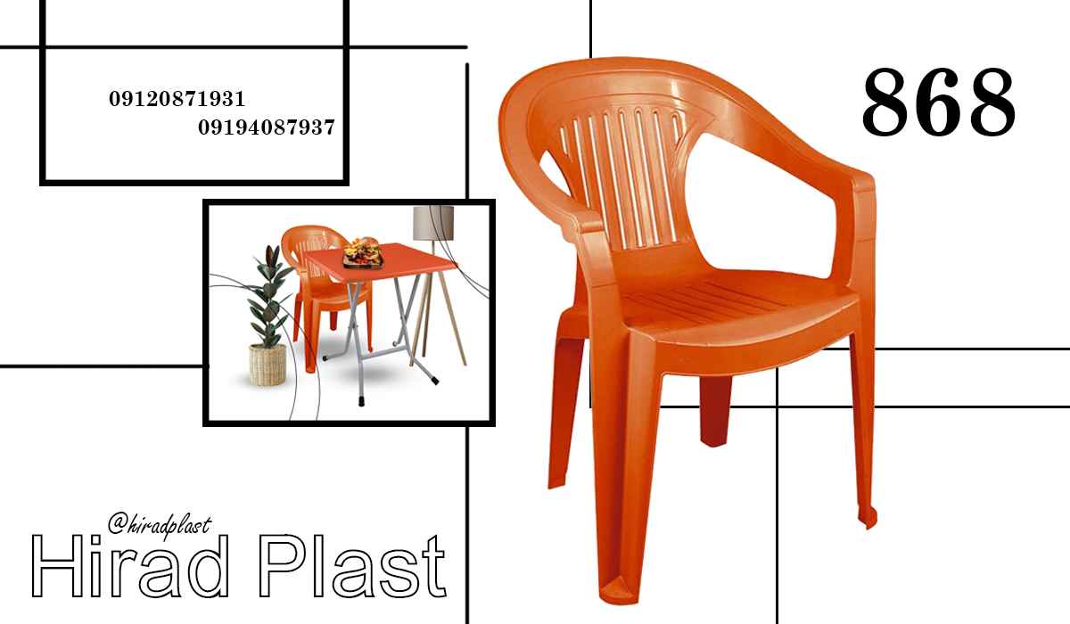 میز و صندلی پلاستیکی
