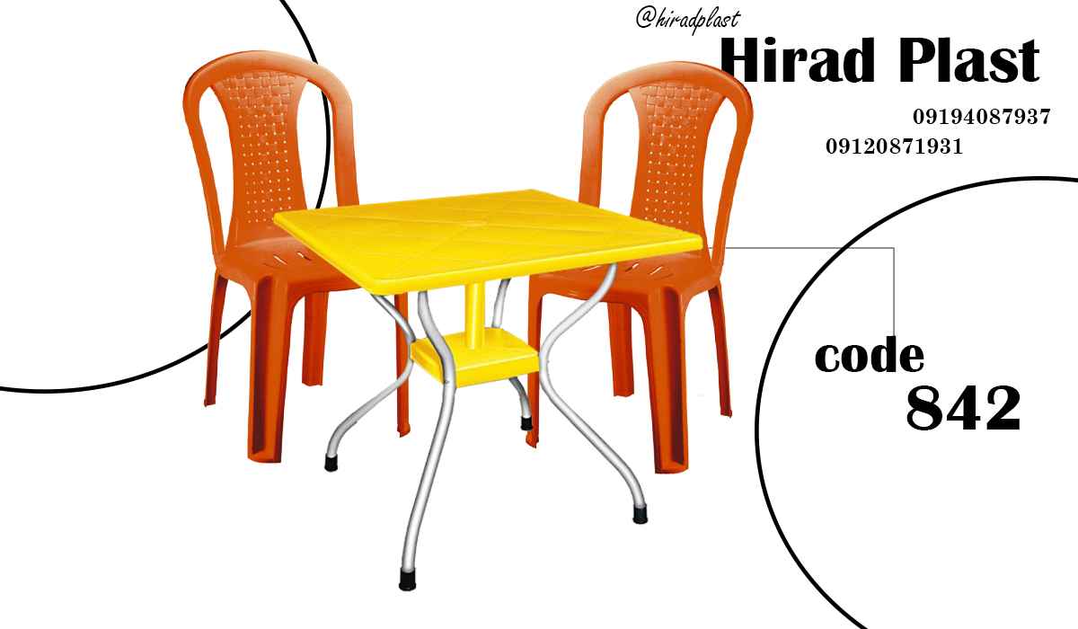 میز و صندلی پلاستیکی