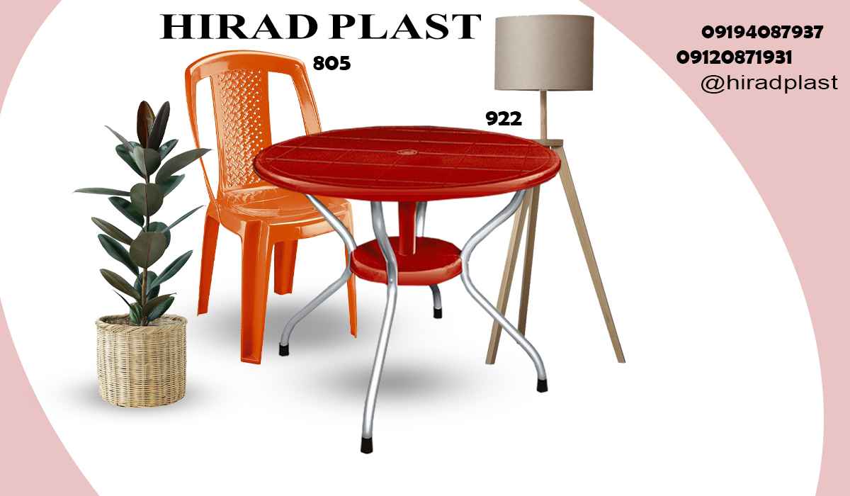میز و صندلی پلاستیکی ارزان
