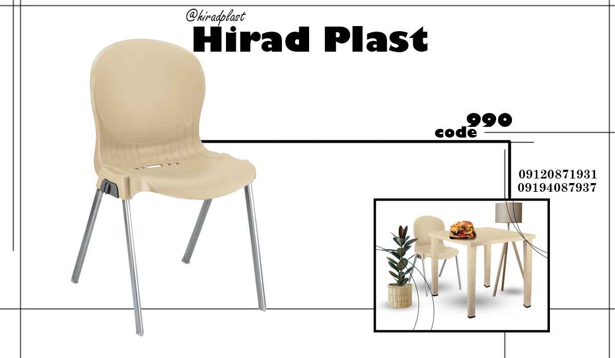 میز و صندلی پلاستیکی ارزان