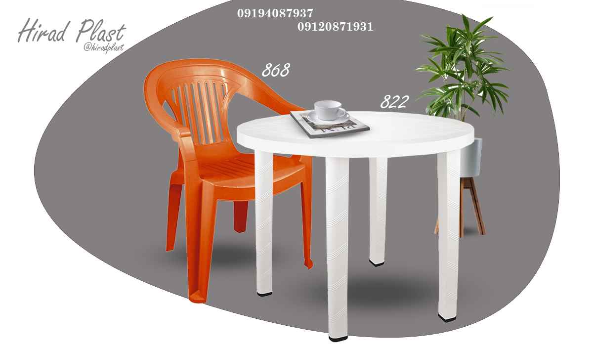 میز و صندلی پلاستیکی ارزان