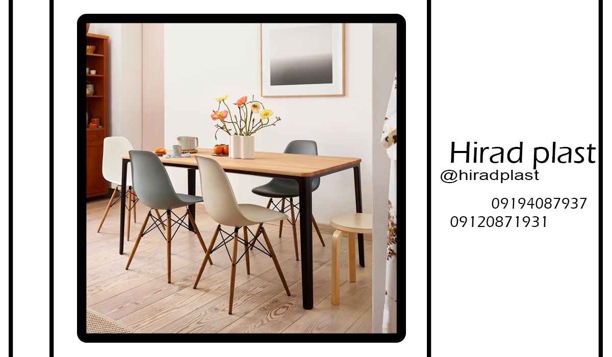 میز و صندلی پلاستیکی ایفل